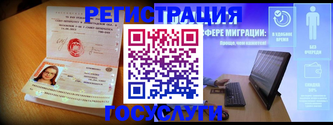 прописка гарантия в Сольцах